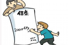 双清融资清欠服务