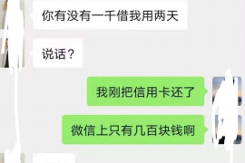 双清企业清欠服务